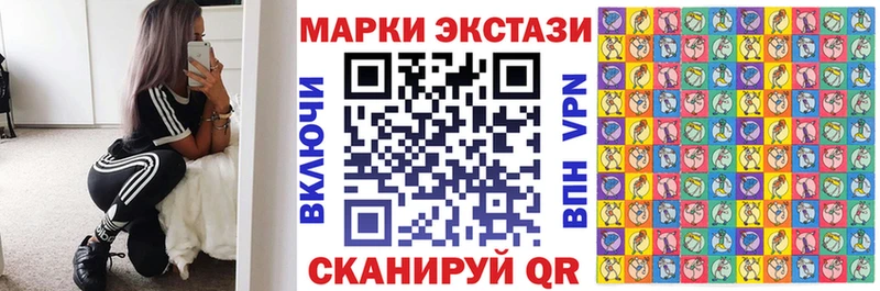 купить наркоту  блэк спрут ССЫЛКА  Марки 25I-NBOMe 1500мкг  Междуреченск 