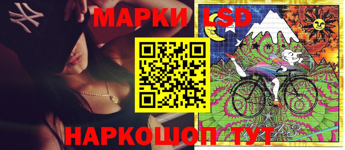 Марки 25I-NBOMe 1,8мг Междуреченск