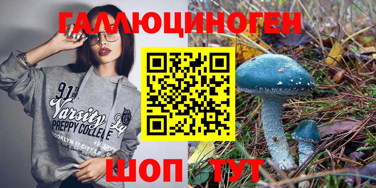 Псилоцибиновые грибы Psilocybine cubensis  Галлюциногенные грибы Magic Shrooms  Вход с VPN  Междуреченск 